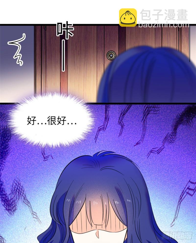 113 竟然色诱蔺洲？43