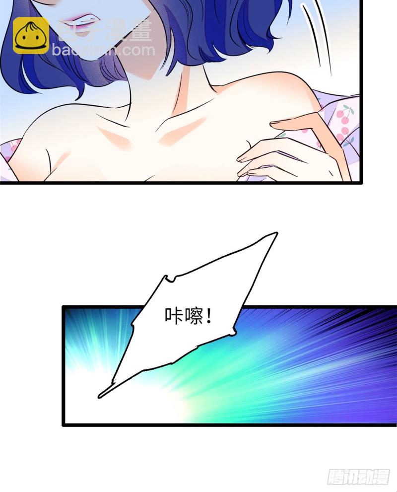 113 竟然色诱蔺洲？45