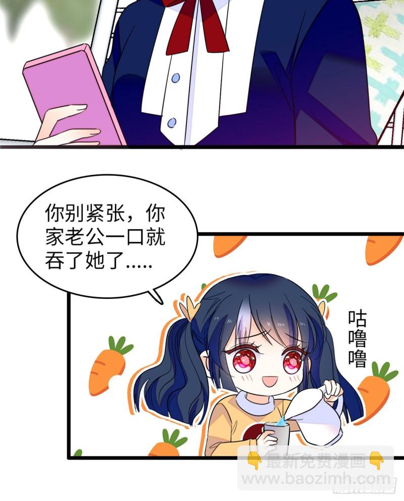 113 竟然色诱蔺洲？54