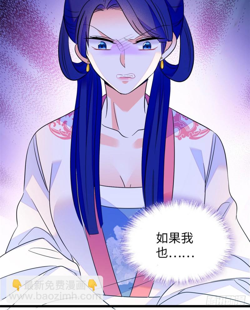 113 竟然色诱蔺洲？8