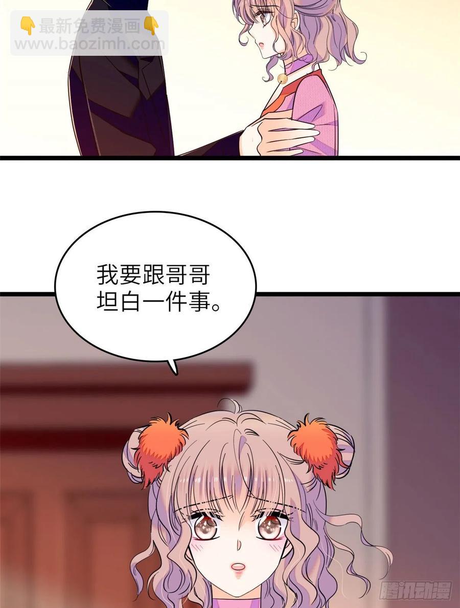 121 最爱的人，伤你也最深10