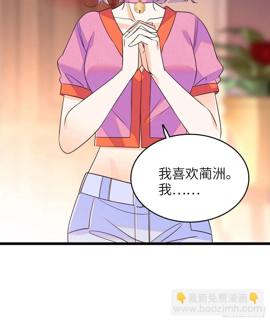 121 最爱的人，伤你也最深11