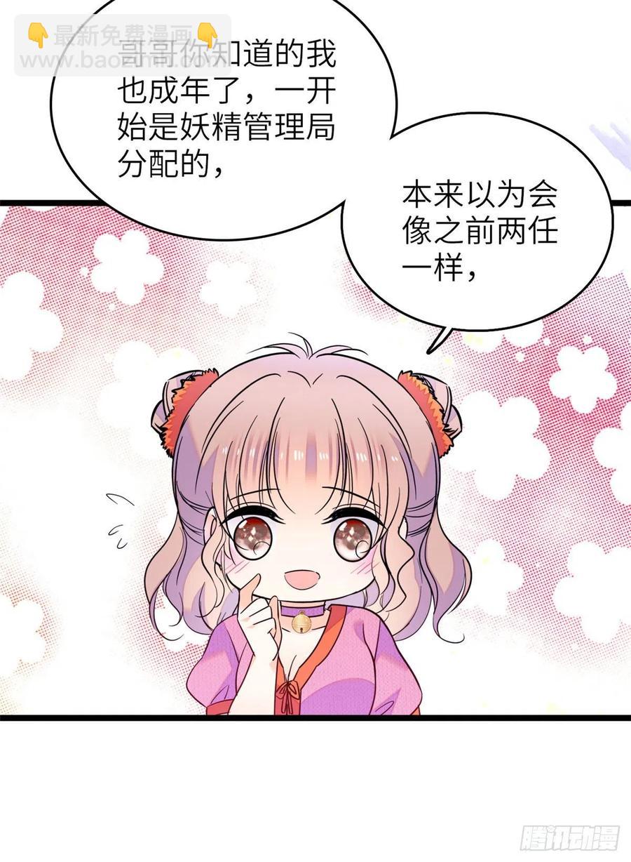 121 最爱的人，伤你也最深14