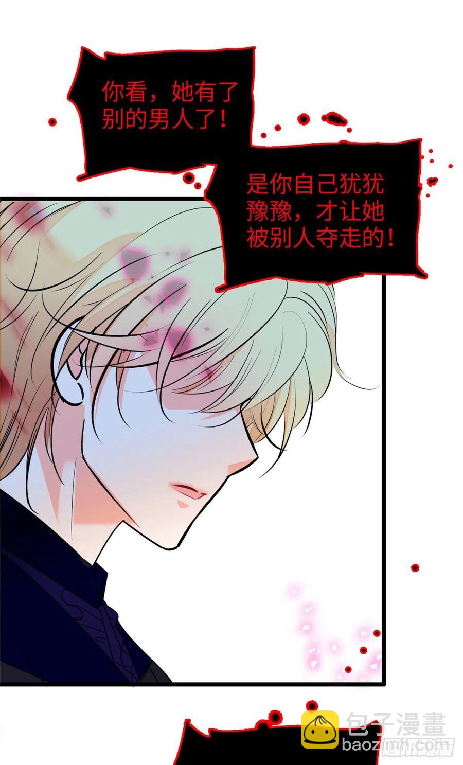 121 最爱的人，伤你也最深19