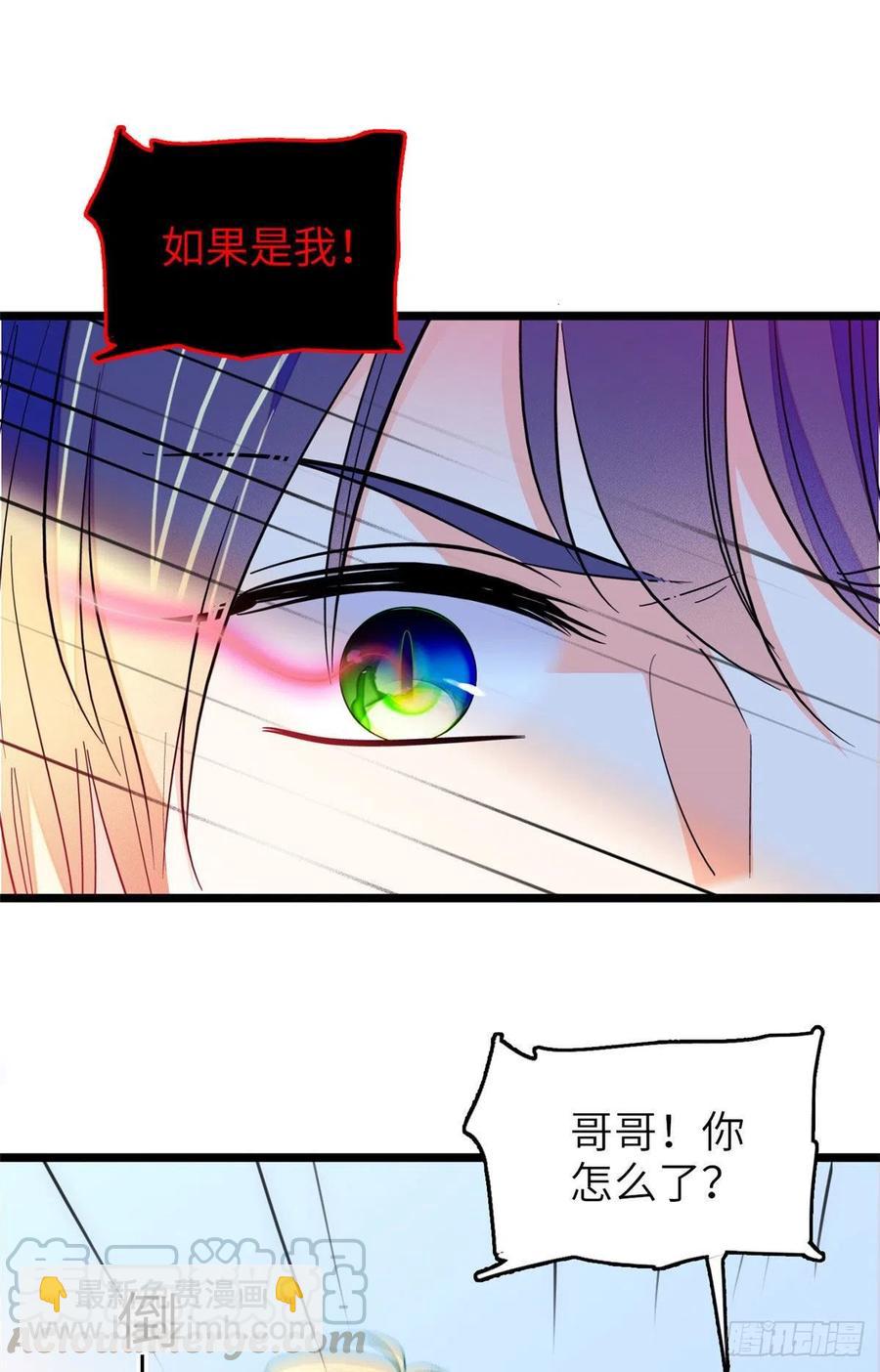 121 最爱的人，伤你也最深21