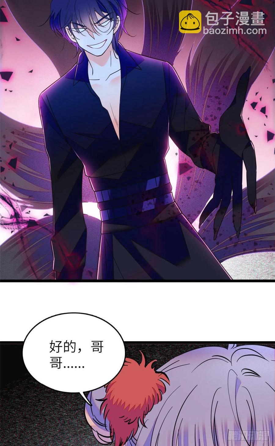 121 最爱的人，伤你也最深28