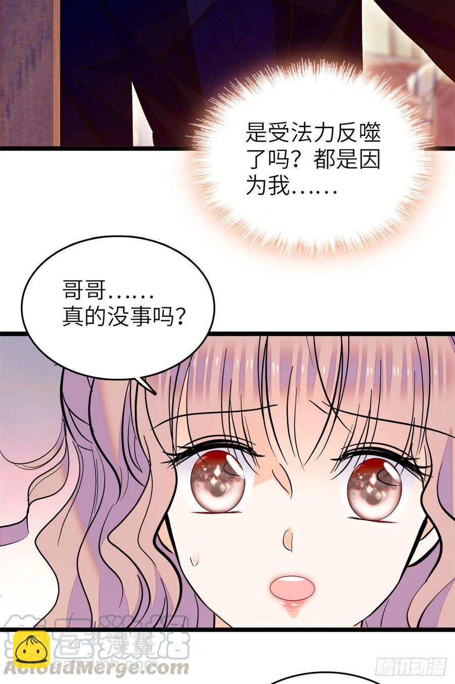 121 最爱的人，伤你也最深3