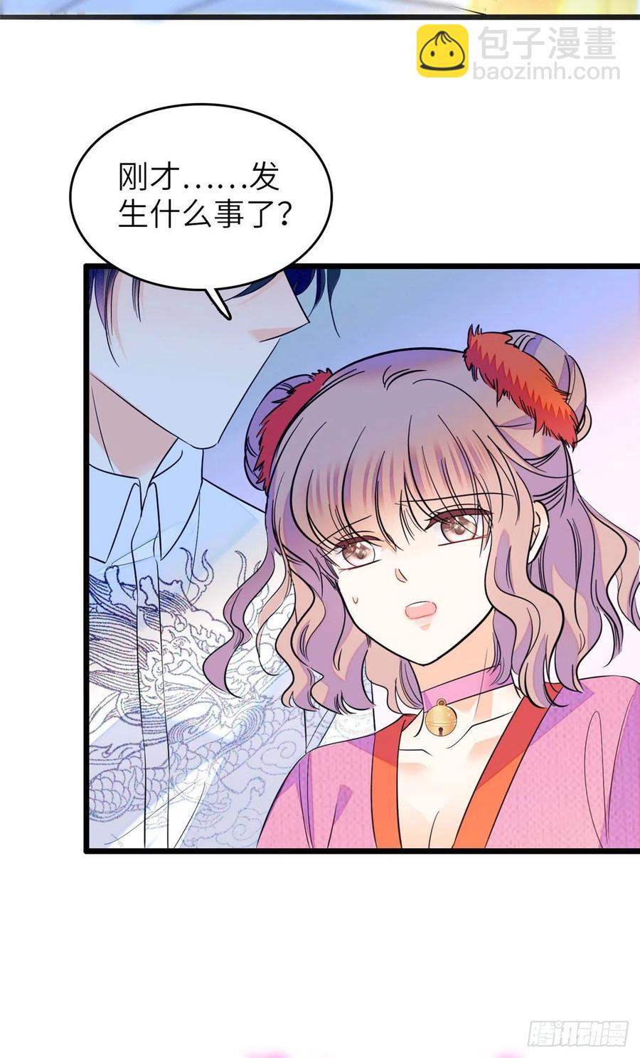121 最爱的人，伤你也最深32