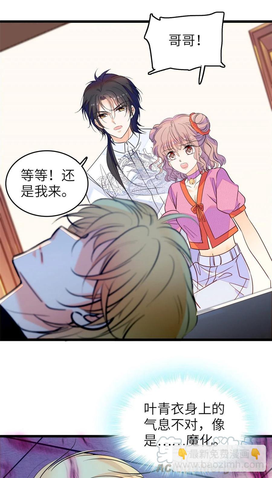 121 最爱的人，伤你也最深33