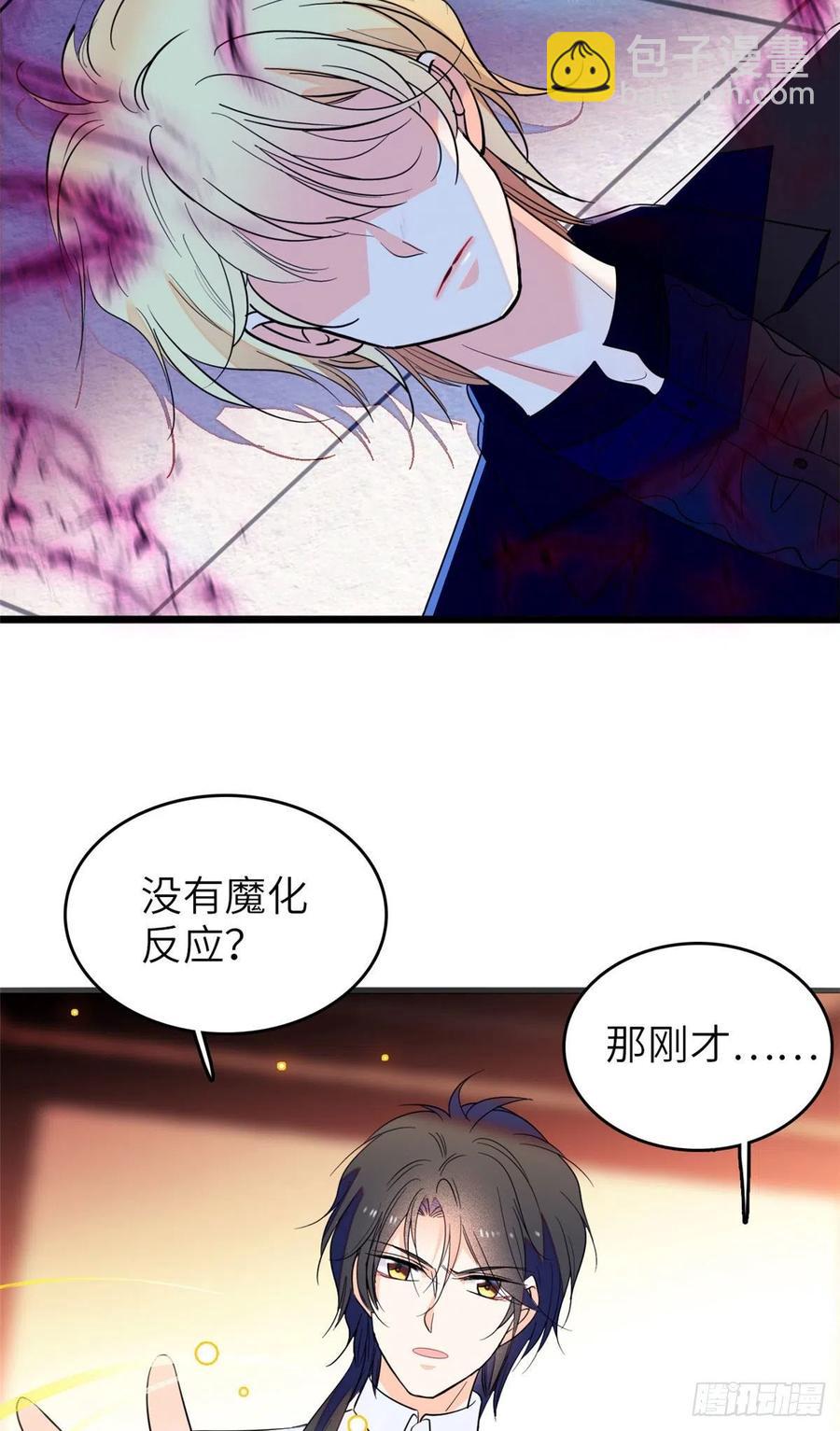 121 最爱的人，伤你也最深34