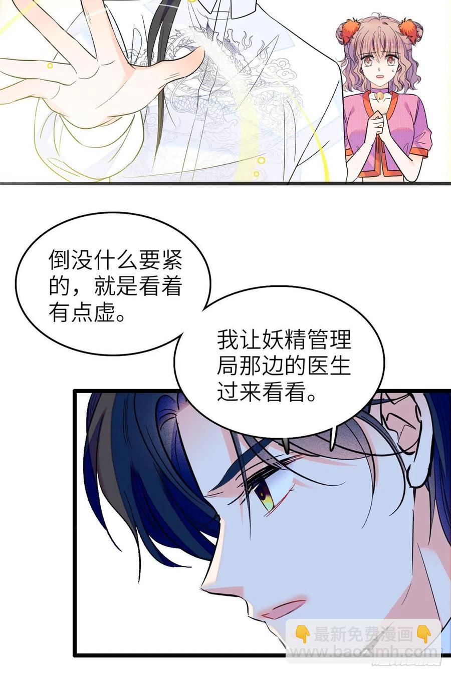 121 最爱的人，伤你也最深35