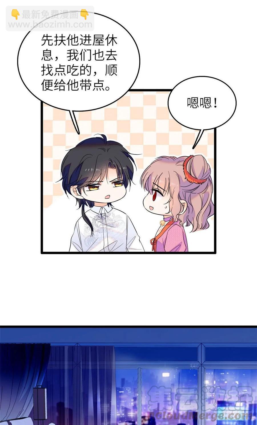 121 最爱的人，伤你也最深36