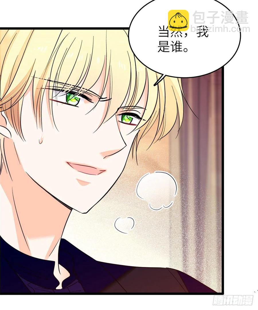121 最爱的人，伤你也最深4