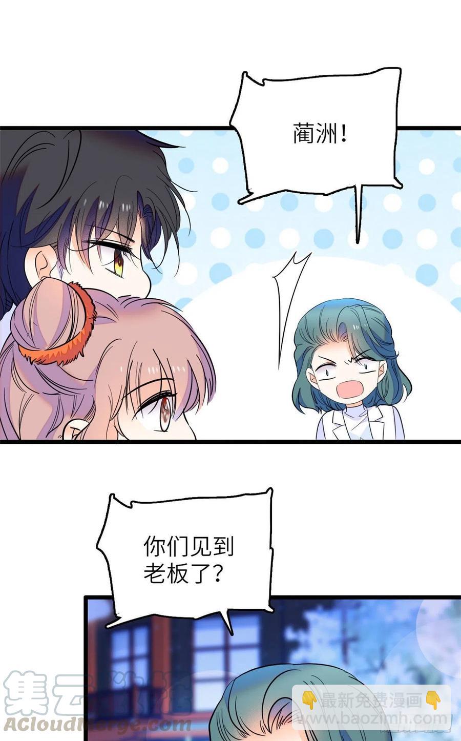 121 最爱的人，伤你也最深42