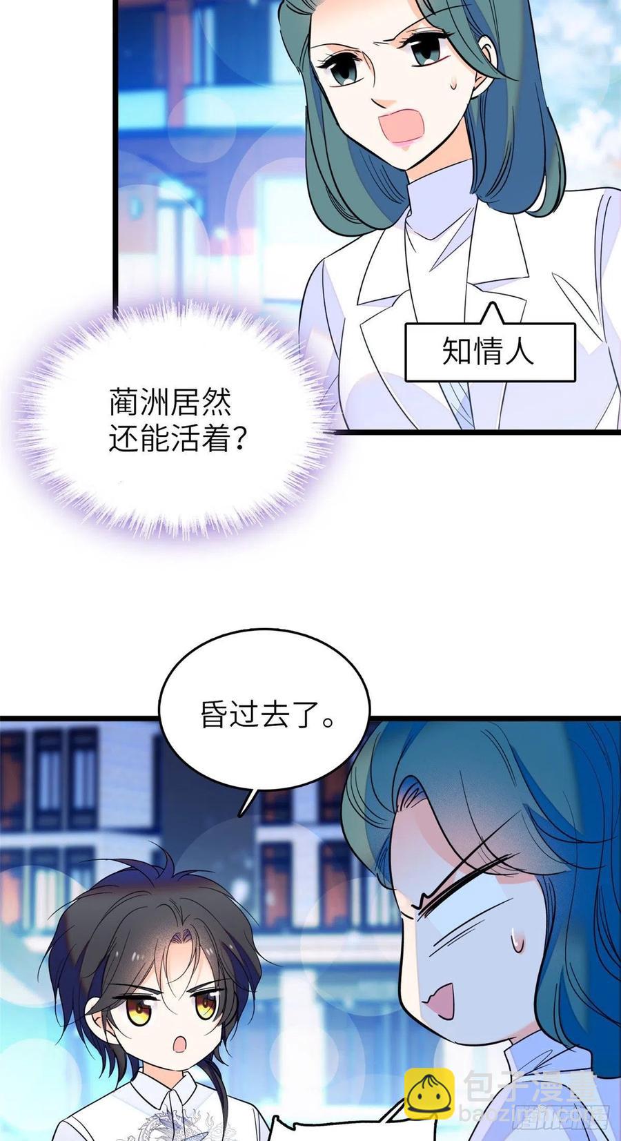 121 最爱的人，伤你也最深43
