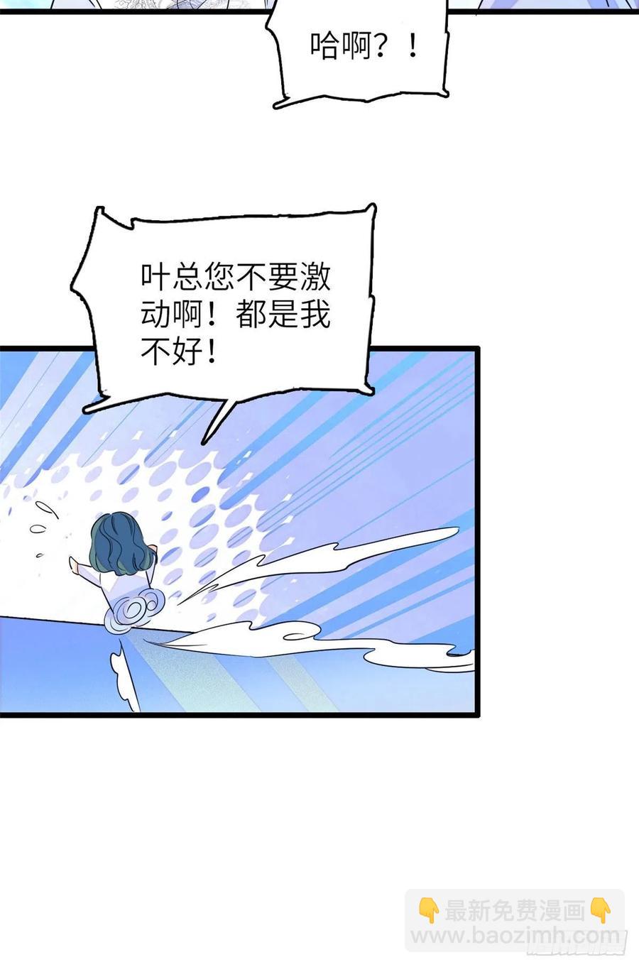 121 最爱的人，伤你也最深44