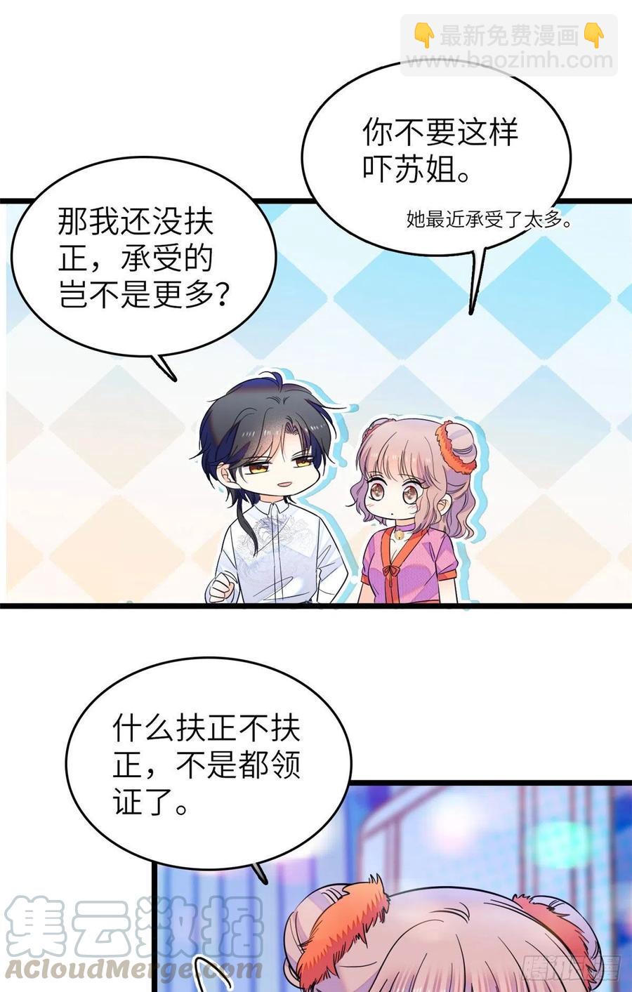 121 最爱的人，伤你也最深45