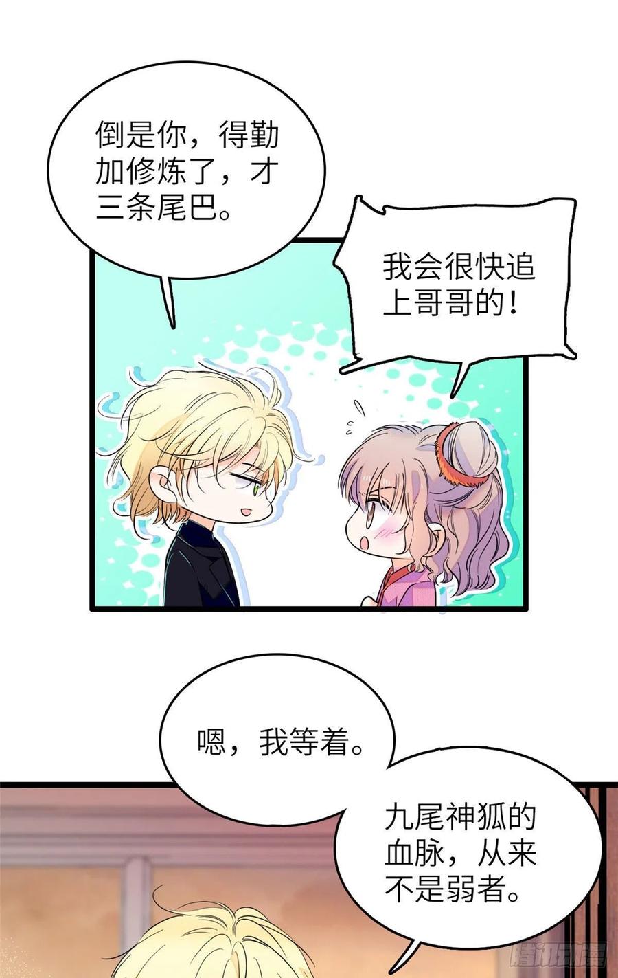 121 最爱的人，伤你也最深5