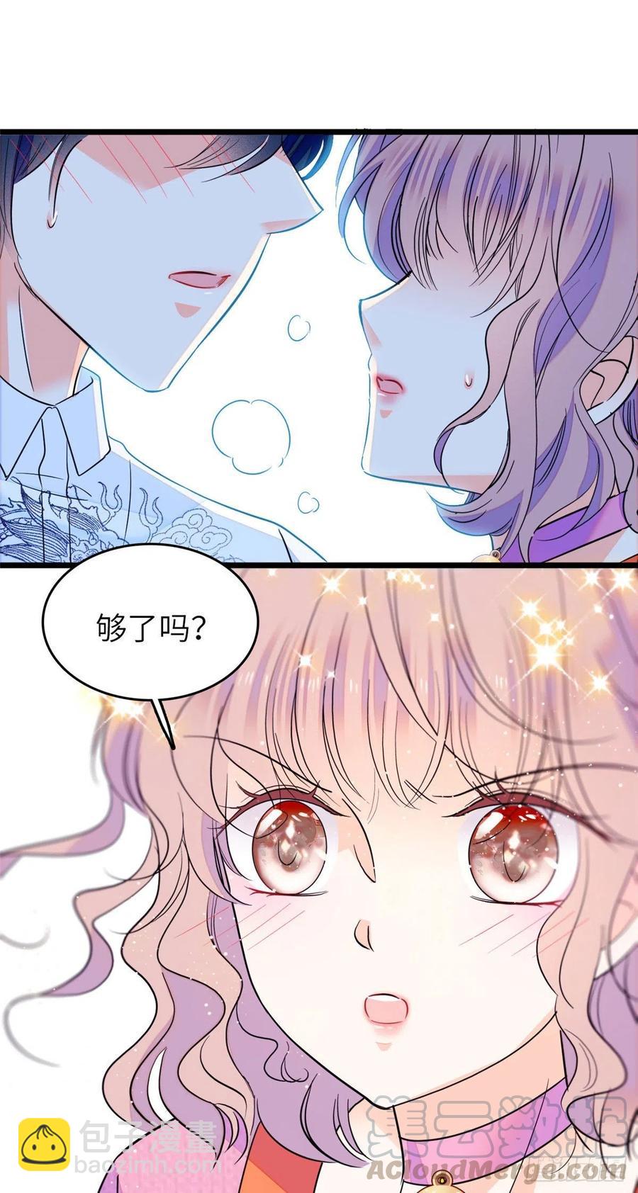 121 最爱的人，伤你也最深52