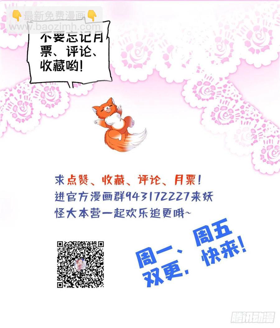121 最爱的人，伤你也最深54