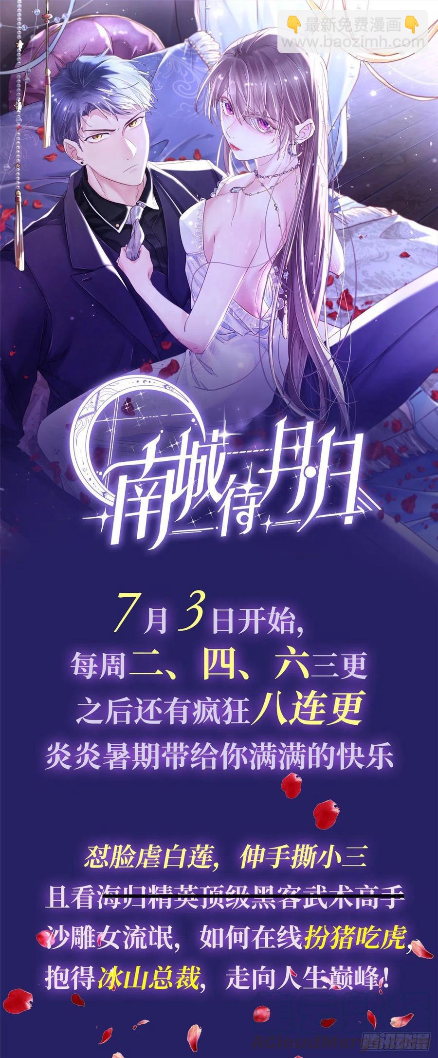 121 最爱的人，伤你也最深55