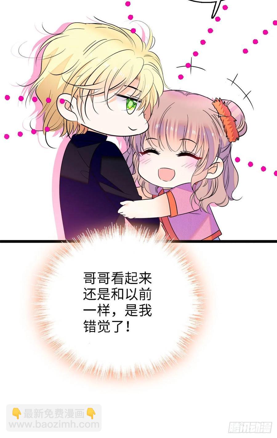 121 最爱的人，伤你也最深7