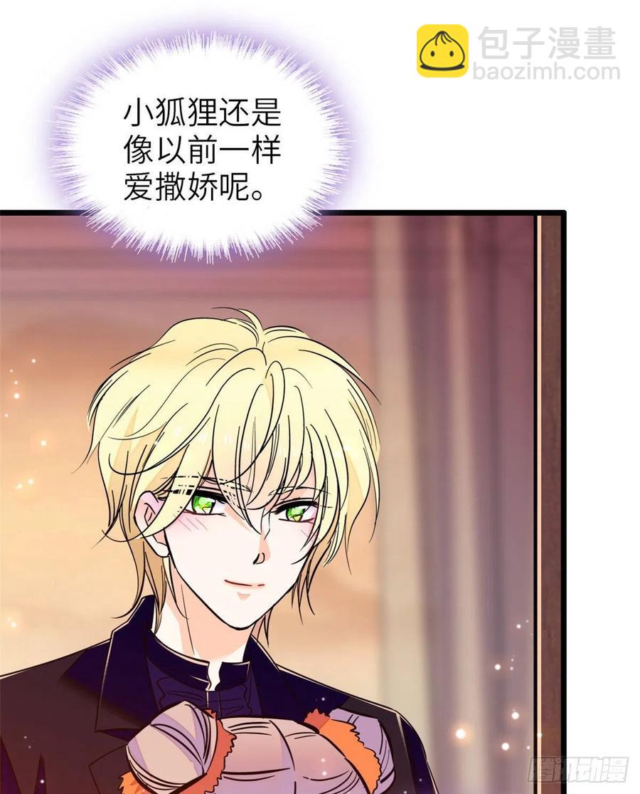 121 最爱的人，伤你也最深8