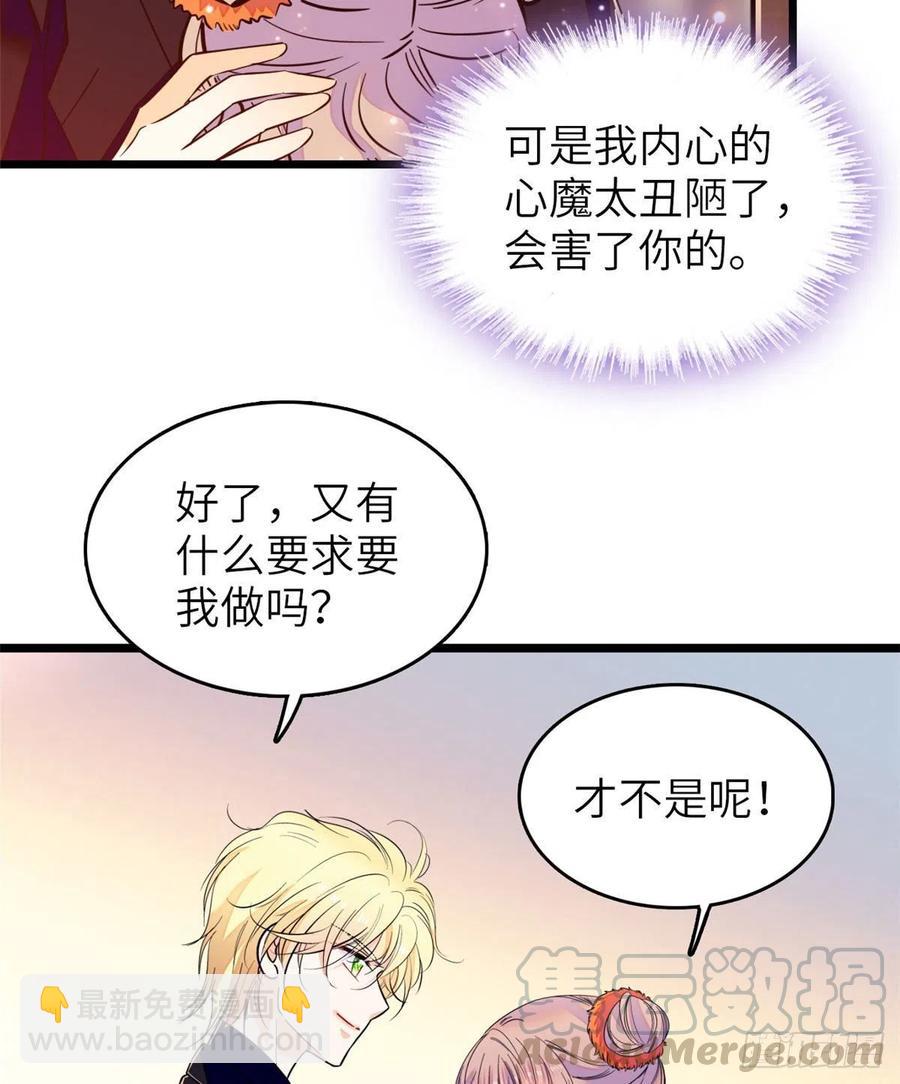 121 最爱的人，伤你也最深9