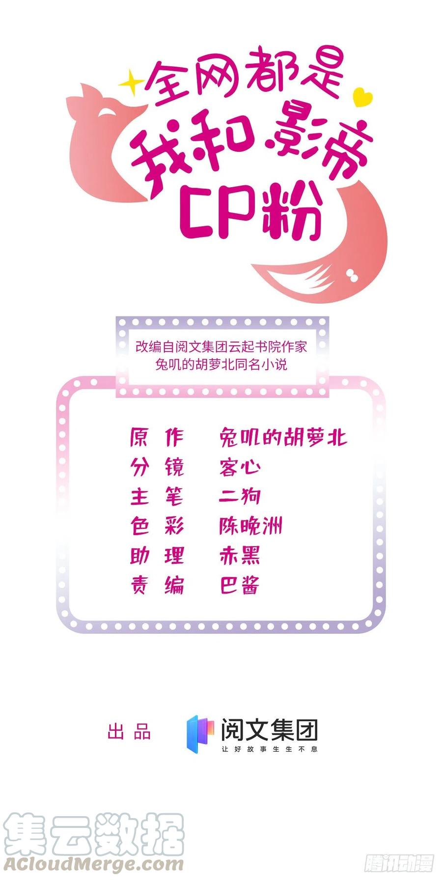 130 黑粉的执念0