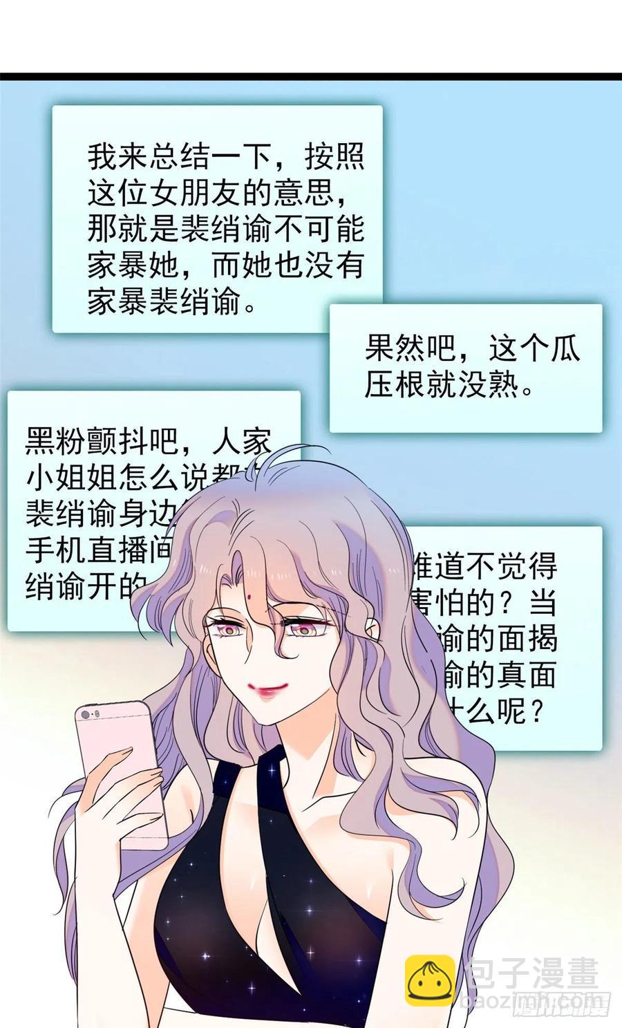 130 黑粉的执念1