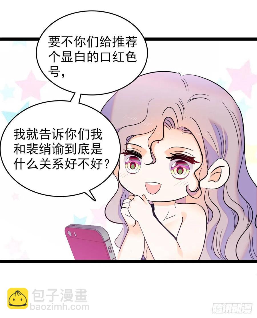 130 黑粉的执念10