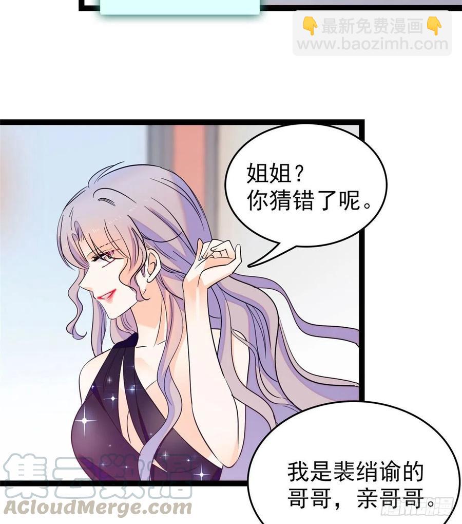 130 黑粉的执念12