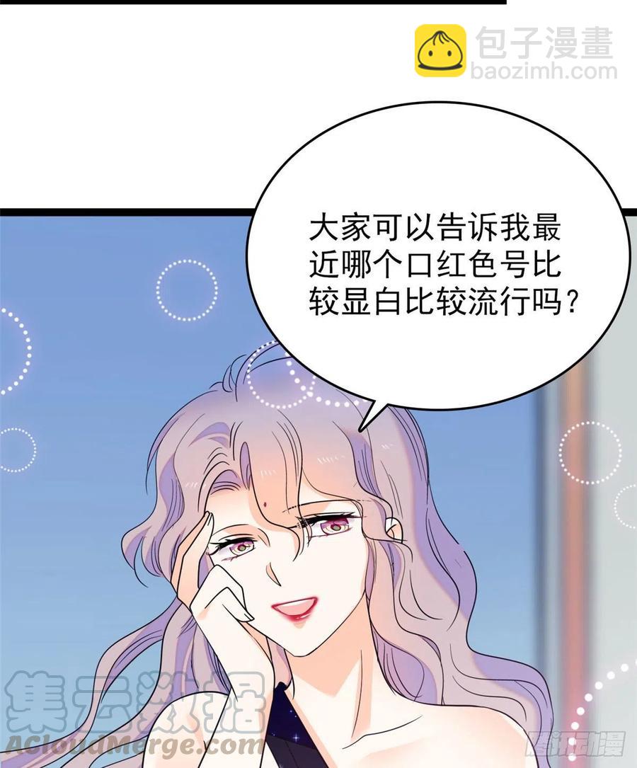 130 黑粉的执念15
