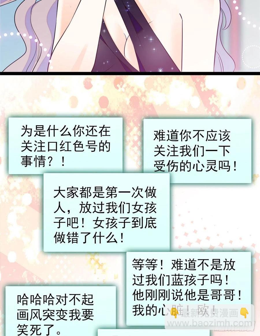 130 黑粉的执念16