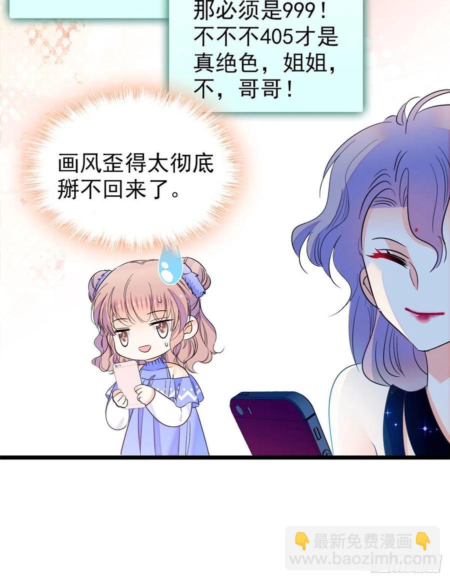 130 黑粉的执念17
