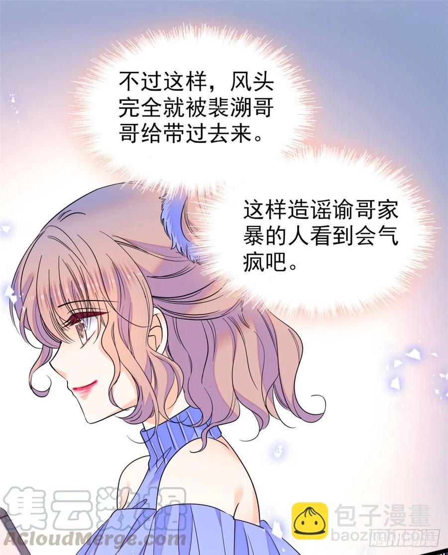 130 黑粉的执念18