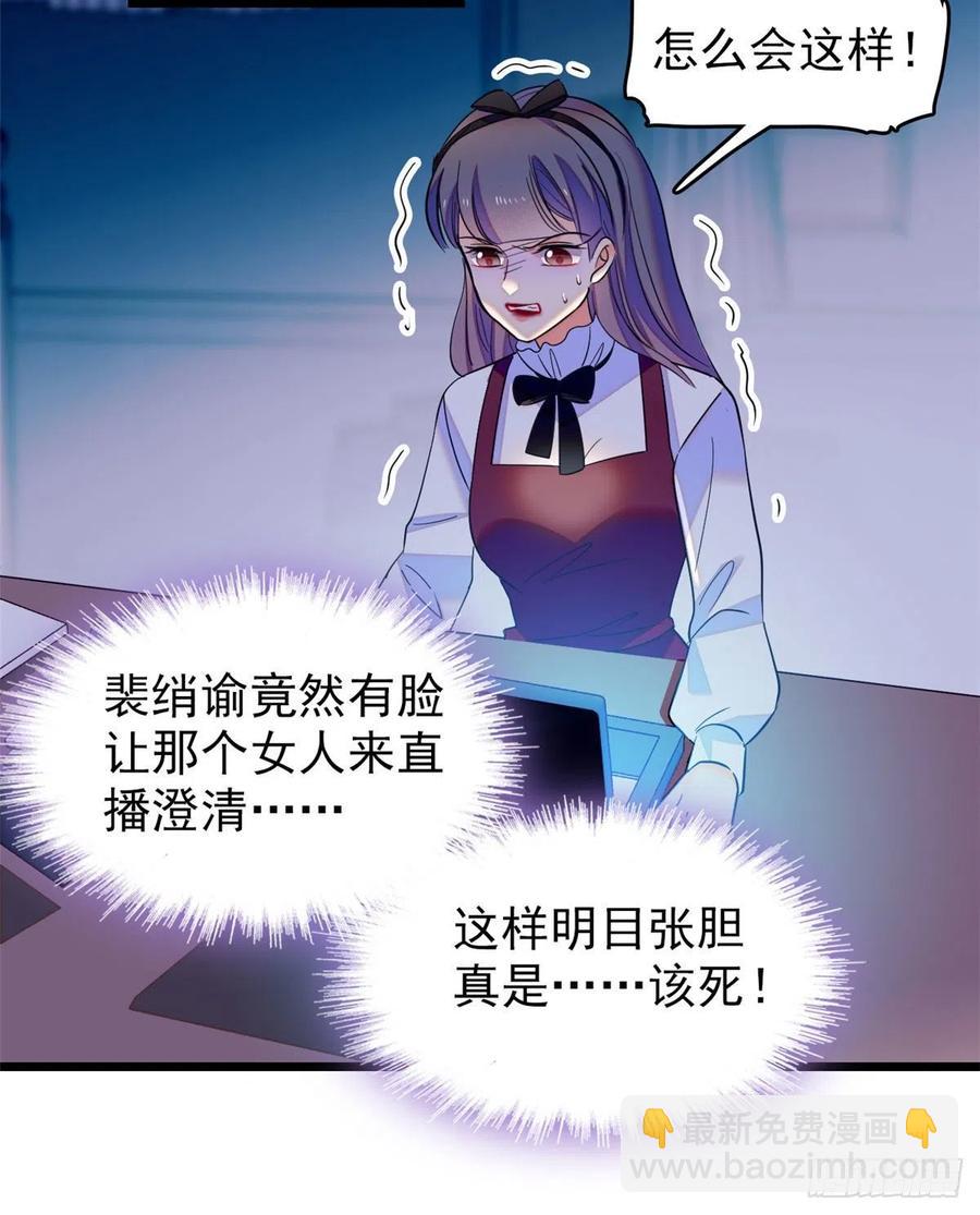 130 黑粉的执念20