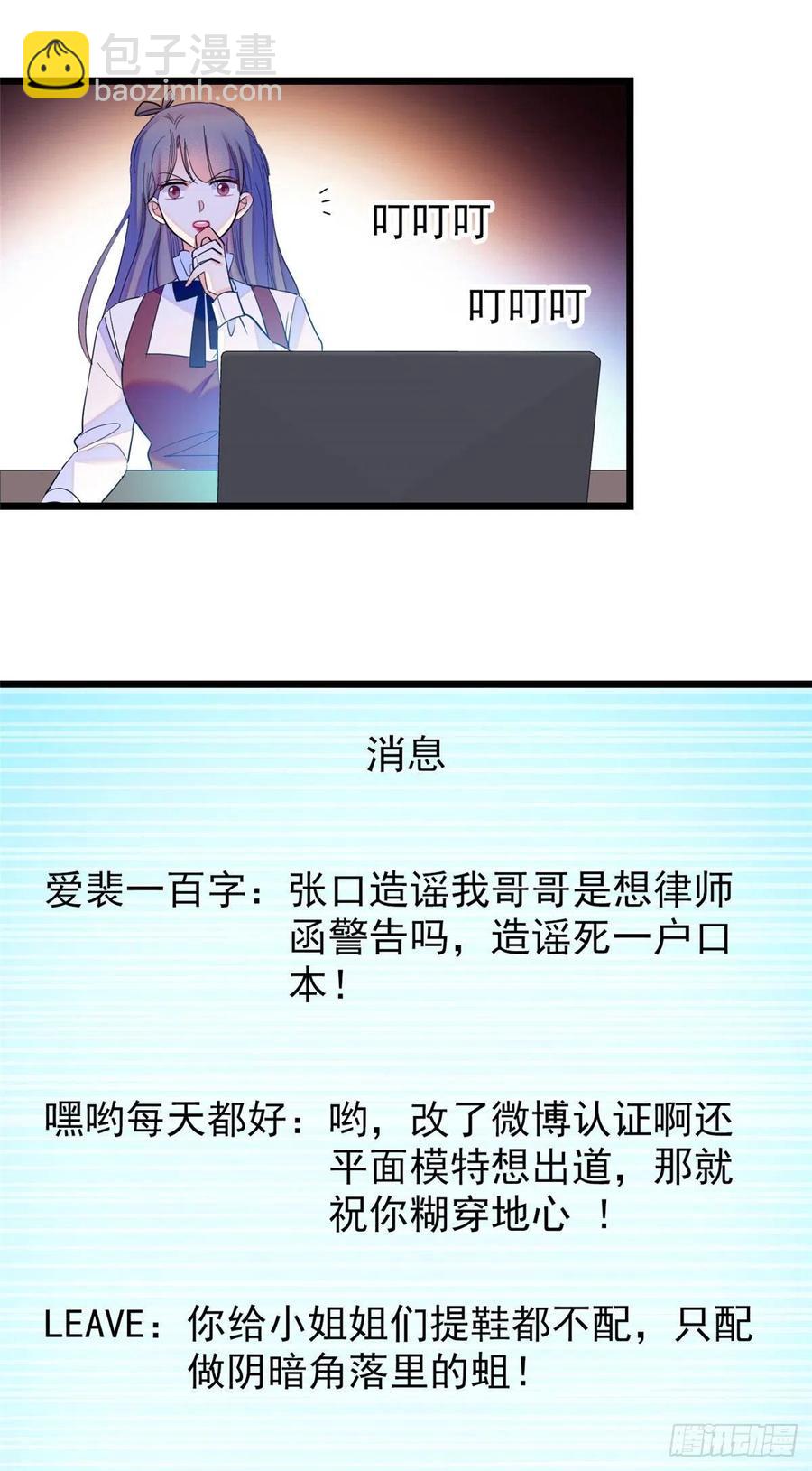 130 黑粉的执念22