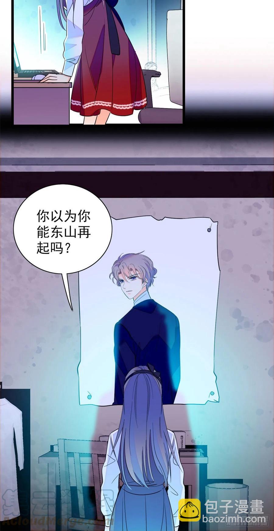 130 黑粉的执念24