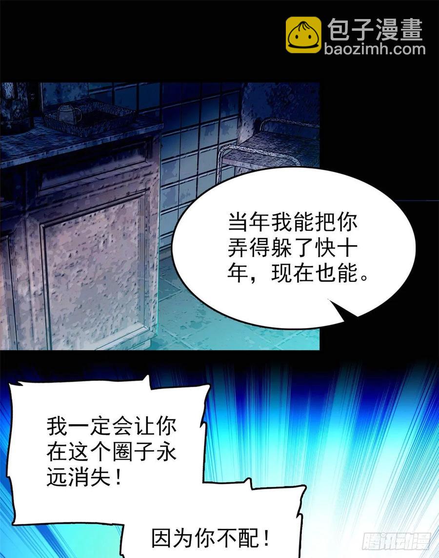 130 黑粉的执念25