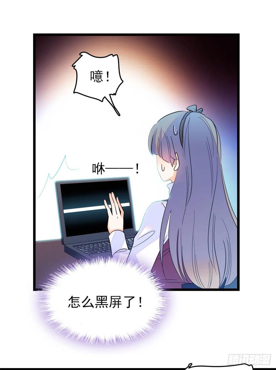 130 黑粉的执念29