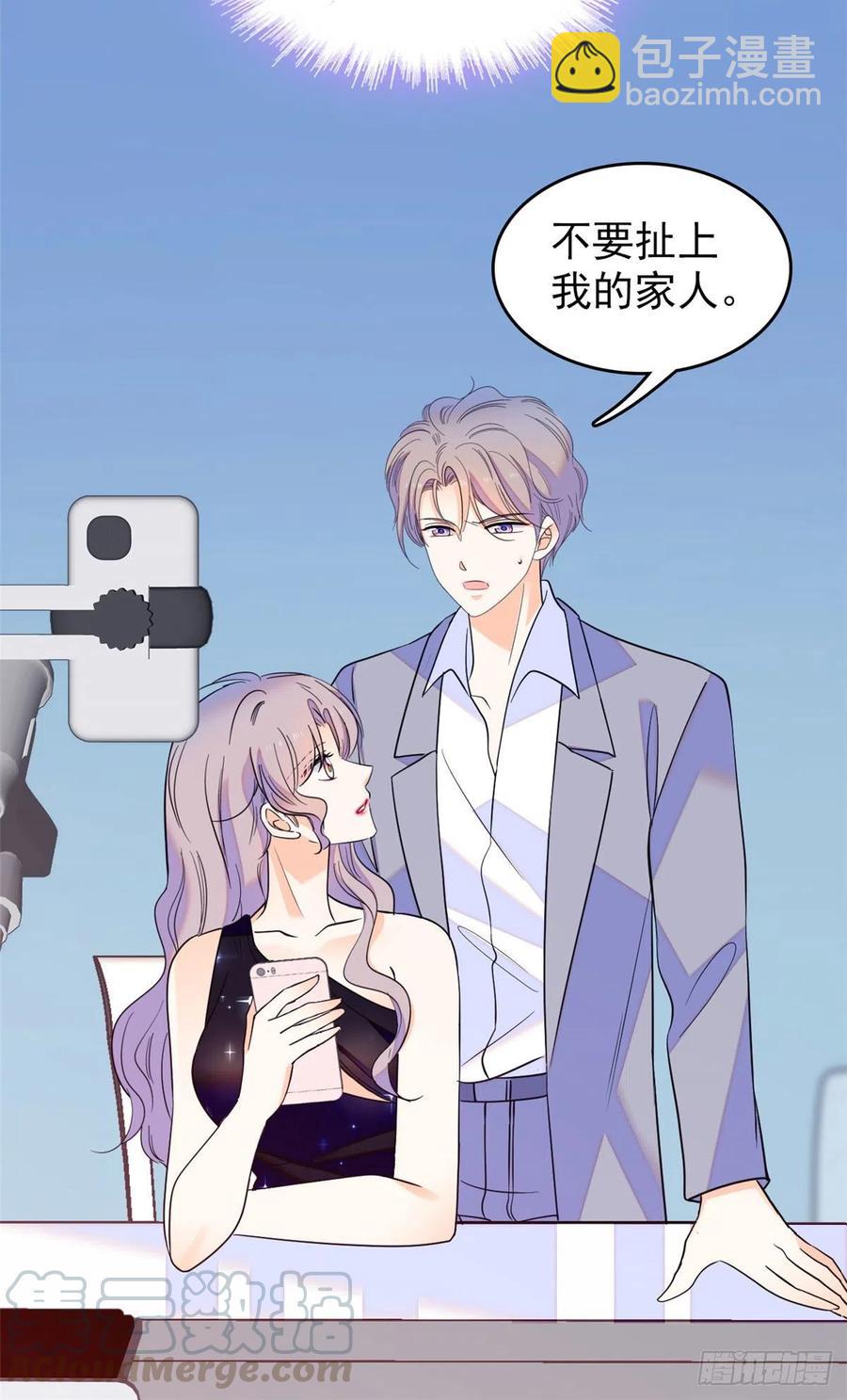 130 黑粉的执念3