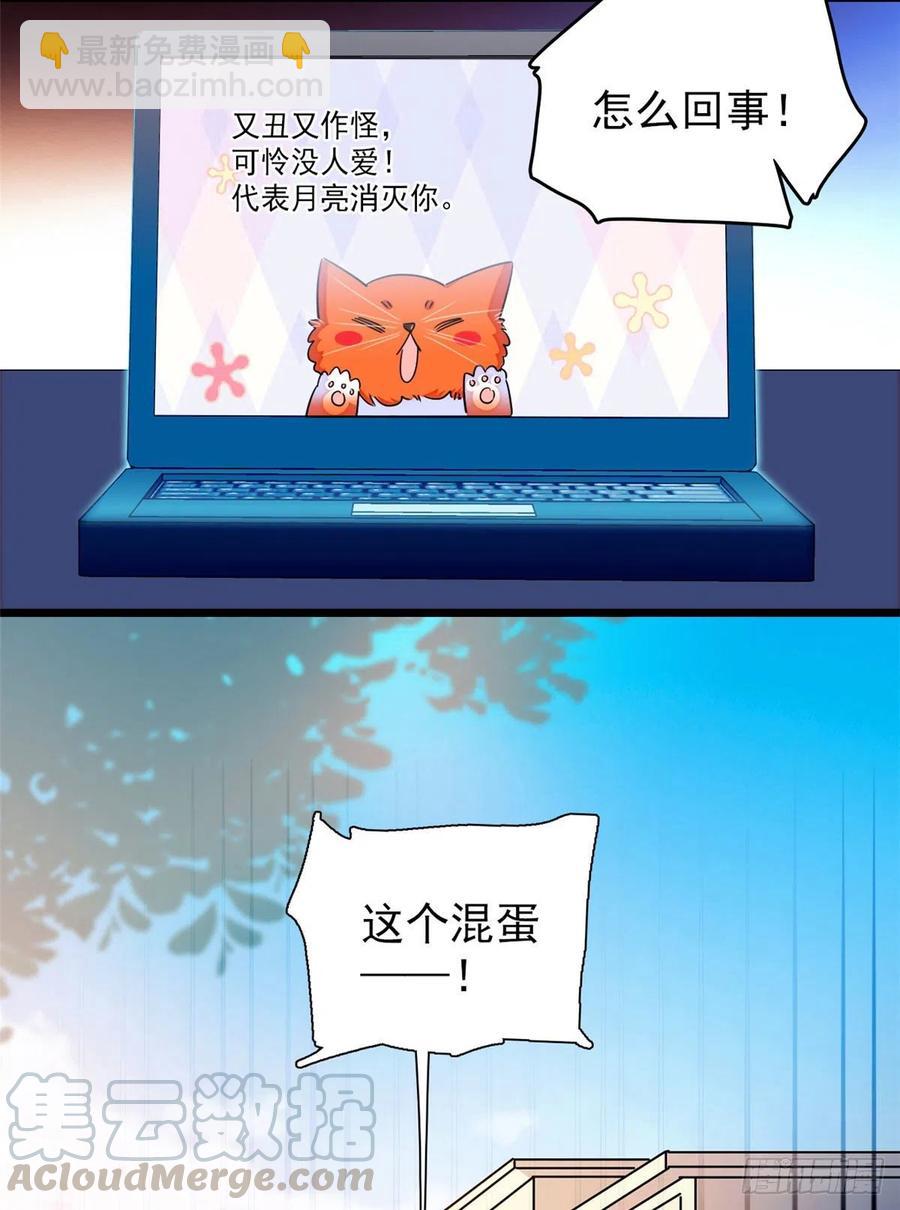 130 黑粉的执念30