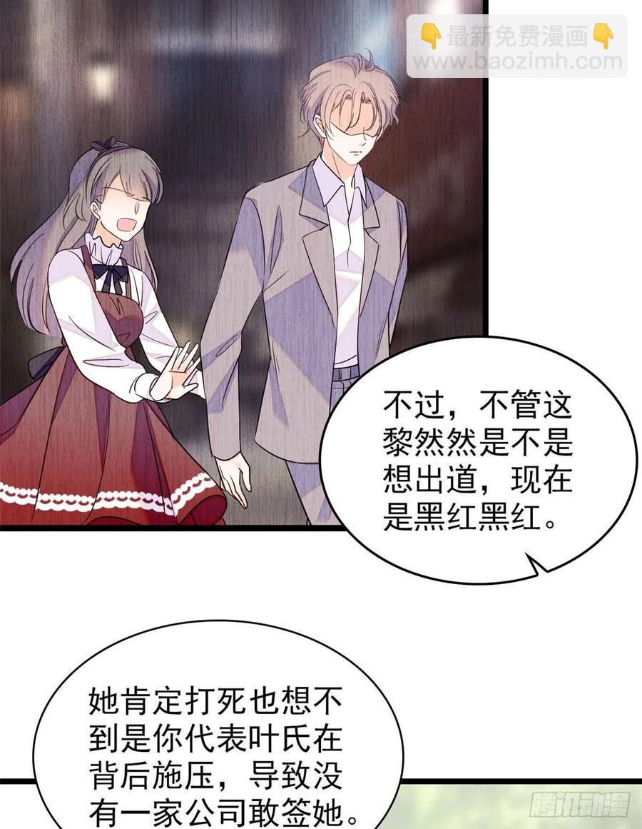 130 黑粉的执念34