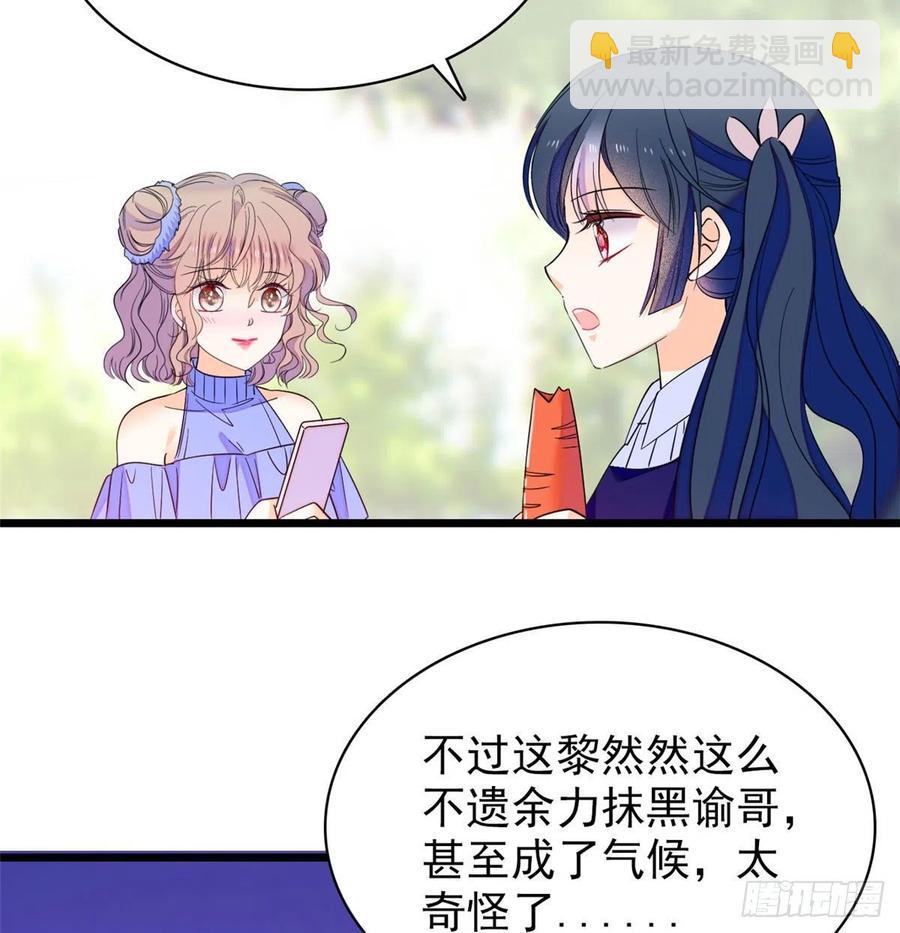 130 黑粉的执念35