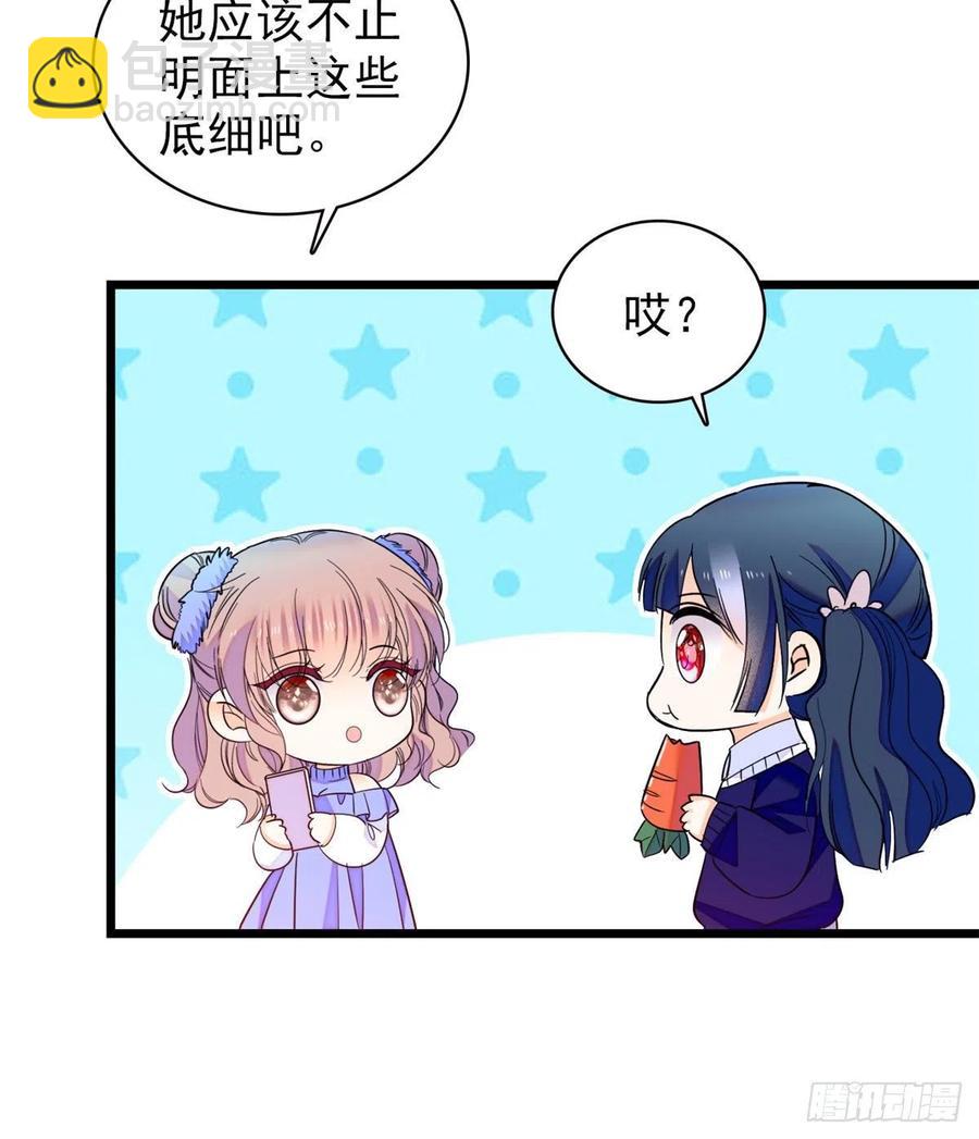 130 黑粉的执念37