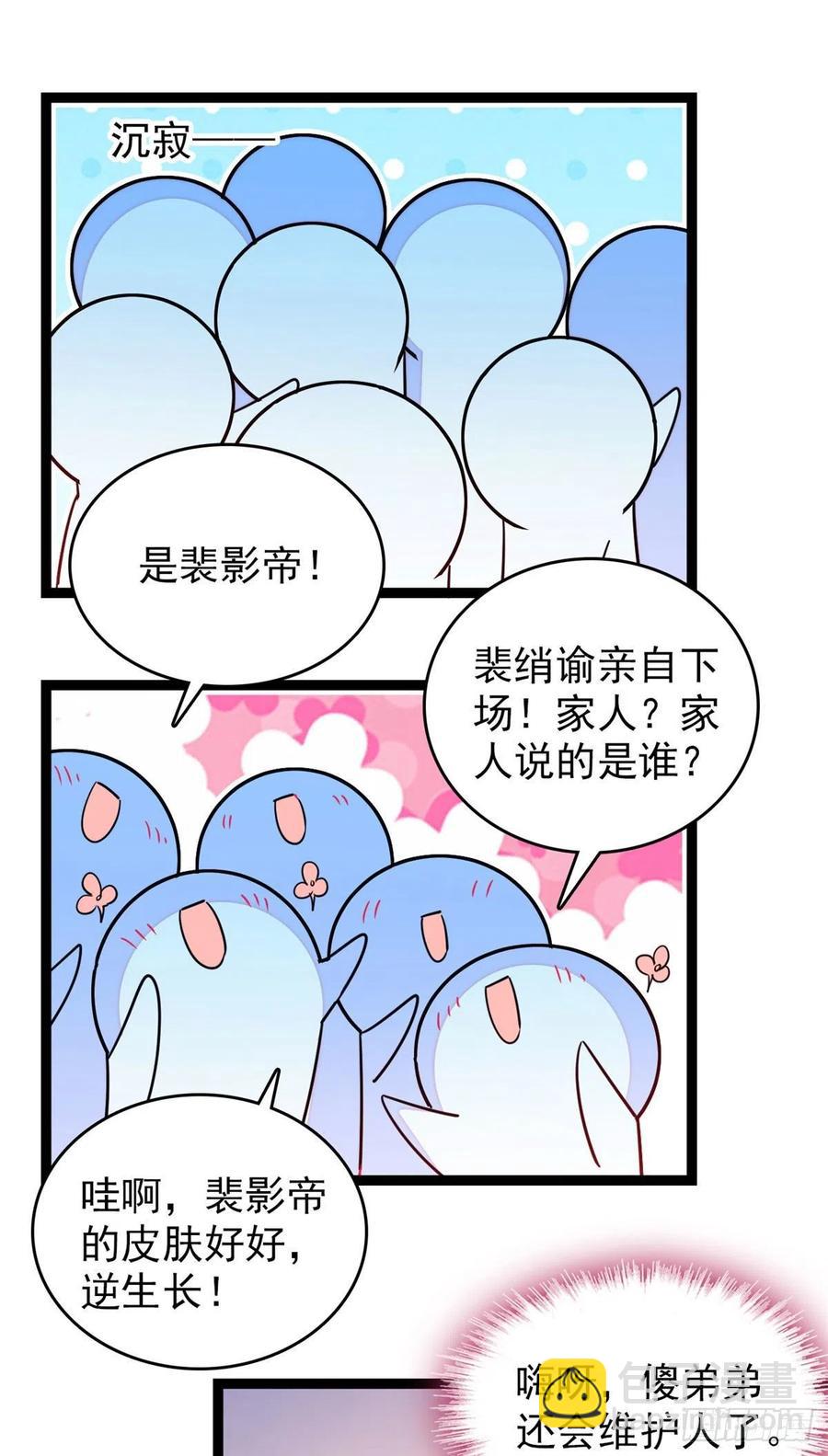 130 黑粉的执念4