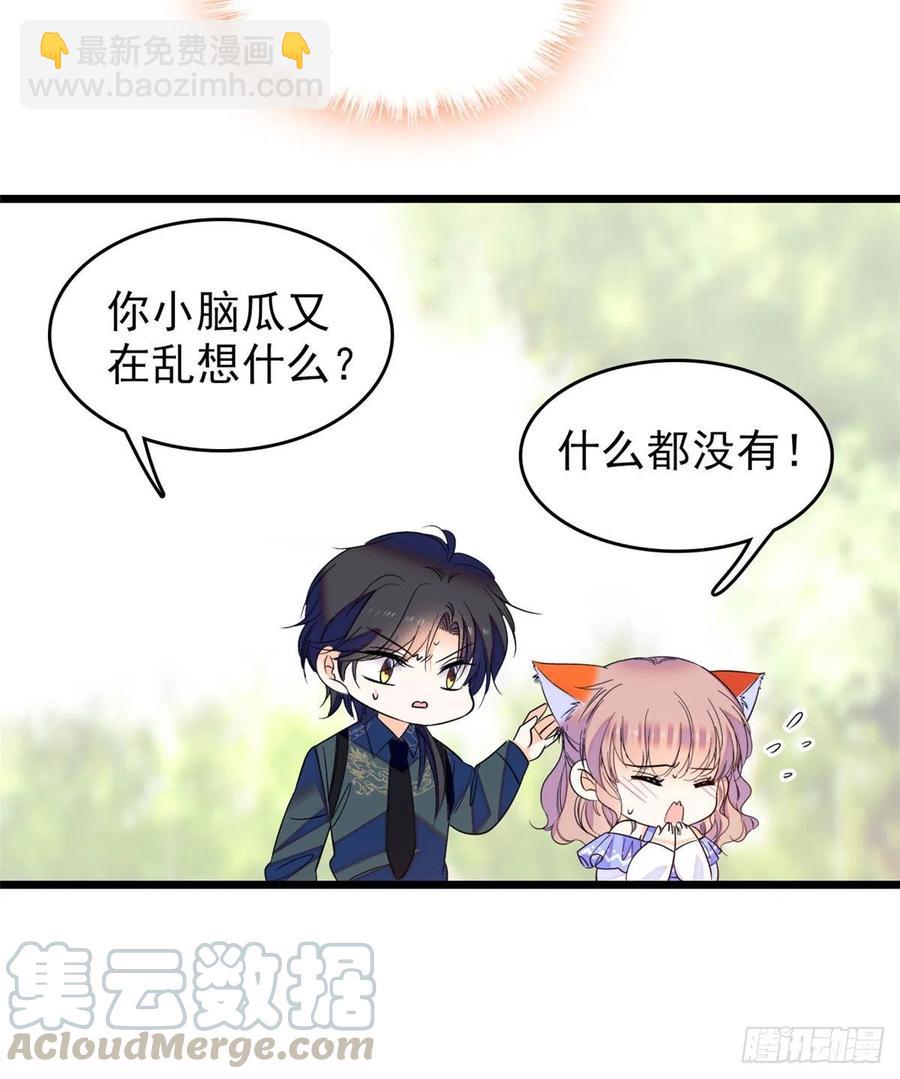 130 黑粉的执念52
