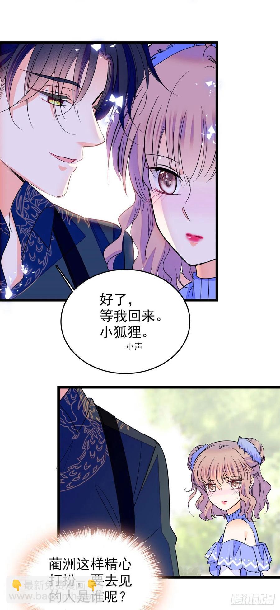 130 黑粉的执念53