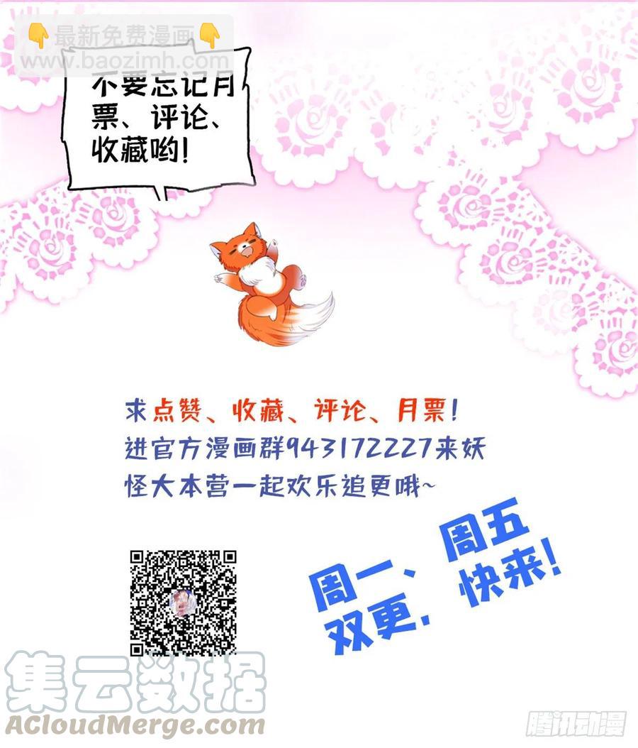 130 黑粉的执念55
